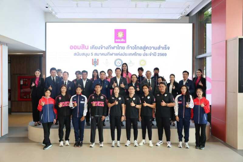 ปลื้ม ออมสิน สนับสนุนมอบเงินให้วินด์เซิร์ฟ เพื่อไล่ล่าเหรียญทองเอเชียนเกมส์