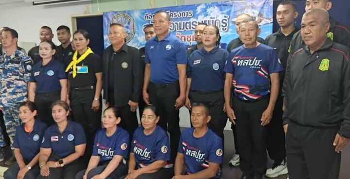 ชุมพร-พยัคฆ์ทะเลใต้! ศรชล.ชุมพร ระดมพลตรึงกำลังป้องผลประโยชน์ชาติ-น่านน้ำไทย ​ผนึกกำลังทหารบก-ทหารเรือ-กรมเจ้าท่า-ไทยอาสาป้องกันชาติ(ทสปช.)และเครือข่ายประมง ฝึกเข้มกู้ภัยสู้ภัยพิบัติ ตอกย้ำสิทธิอธิปไตยทางทะเล