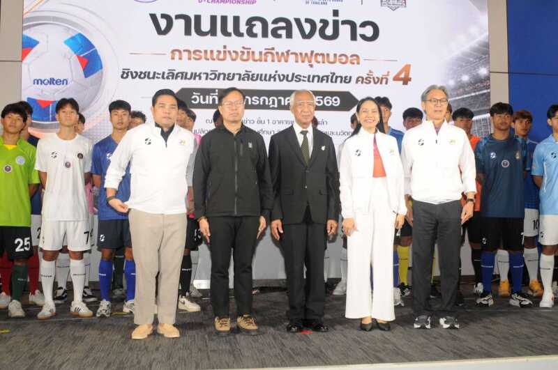 ศึกลูกหนังปัญญาชนรอบสุดท้ายที่ขอนเเก่นเดือดชิงเงินรางวัลกว่าล้านบาท