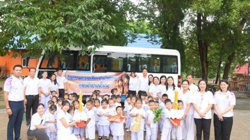 ตาก – ศูนย์พัฒนาเด็กเล็กเทศบาลตำบลท่าสายลวดจัดกิจกรรมถวายเทียนพรรษาในช่วงเทศกาลเข้าพรรษา 2569