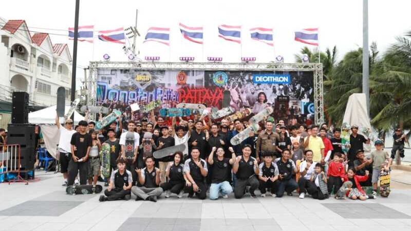 เปิดฝึกแข่งขันสเก็ตบอร์ด “Pattaya Go Skateboarding Day 2026” รวมพลสายสตรีท สร้างสีสันเมืองกีฬา