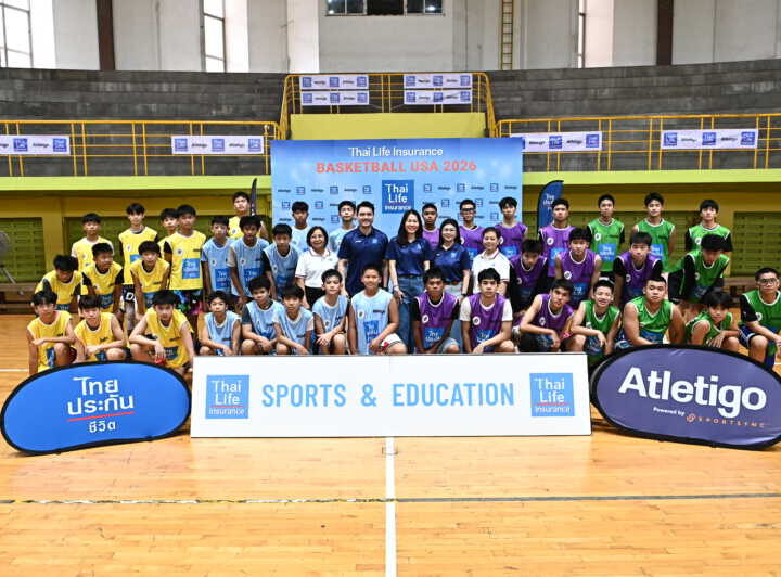 ไทยประกันชีวิต–แอทเลติโก้ เดินหน้าสปอร์ต โชว์เคสกีฬาบาสฯ ปีที่ 8 สู่ NCAA สหรัฐฯ