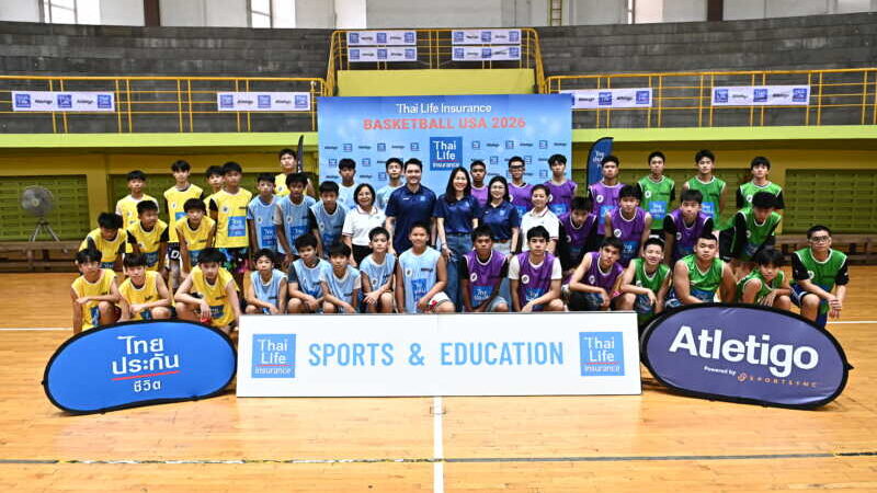 ไทยประกันชีวิต–แอทเลติโก้ เดินหน้าสปอร์ต โชว์เคสกีฬาบาสฯ ปีที่ 8 สู่ NCAA สหรัฐฯ