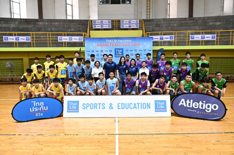 ไทยประกันชีวิต–แอทเลติโก้ เดินหน้าสปอร์ต โชว์เคสกีฬาบาสฯ ปีที่ 8 สู่ NCAA สหรัฐฯ