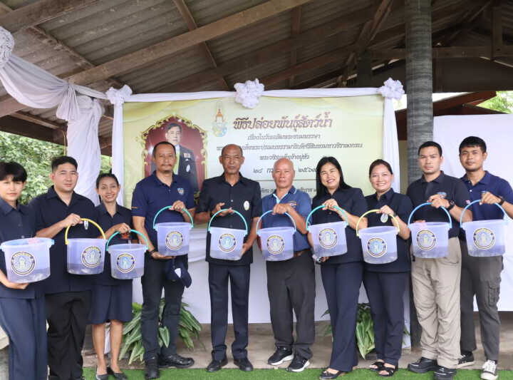 จ.จันทบุรี – ปราบ “ปลาหมอคางดำ” ใช้แนวทางชีววิธีฟื้นฟูระบบนิเวศปล่อยปลากะพง 5,000 ตัว เฉลิมพระเกียรติฯ