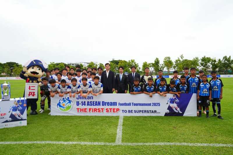 ระเบิดศึกลูกหนังเยาวชนนานาชาติ! “ยินตัน ยู-14 อาเซียน ดรีม ฟุตบอล ทัวร์นาเมนต์ 2026” มี 16 ทีม จาก 3 ประเทศ ดวลแข้ง