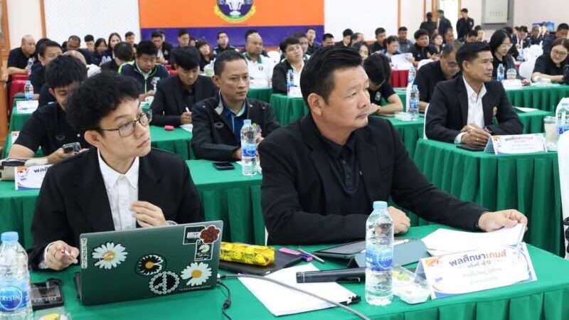 มกช.อ่างทอง ร่วมประชุมเตรียมแข่ง “พลศึกษาเกมส์” ครั้งที 49