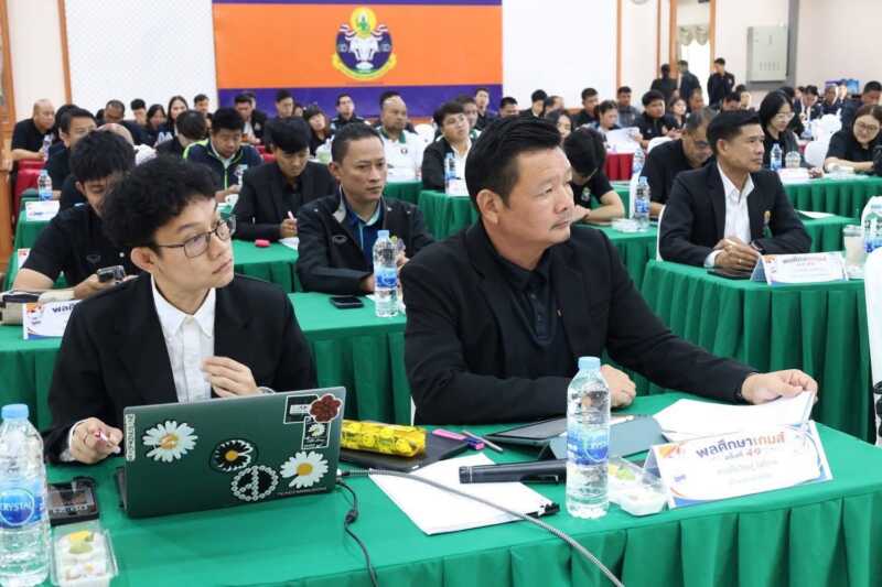 มกช.อ่างทอง ร่วมประชุมเตรียมแข่ง “พลศึกษาเกมส์” ครั้งที 49