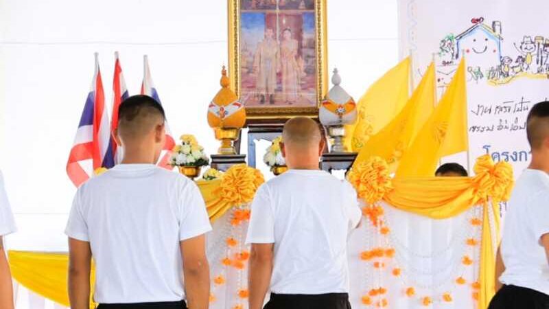 จังหวัดลพบุรี – โคกหนองนาพระราชทานสร้างทักษะอาชีพคุณภาพชีวิตผู้ต้องขัง