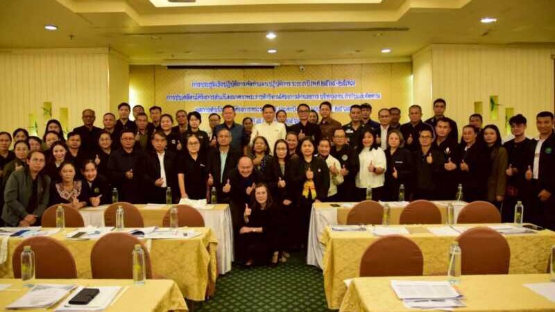 สืบสาน รักษา ต่อยอด มุกดาหารจัดทำแผนปฏิบัติการ 3 ปี ขับเคลื่อนโครงการอันเนื่องมาจากพระราชดำริ ยกระดับคุณภาพชีวิตประชาชน