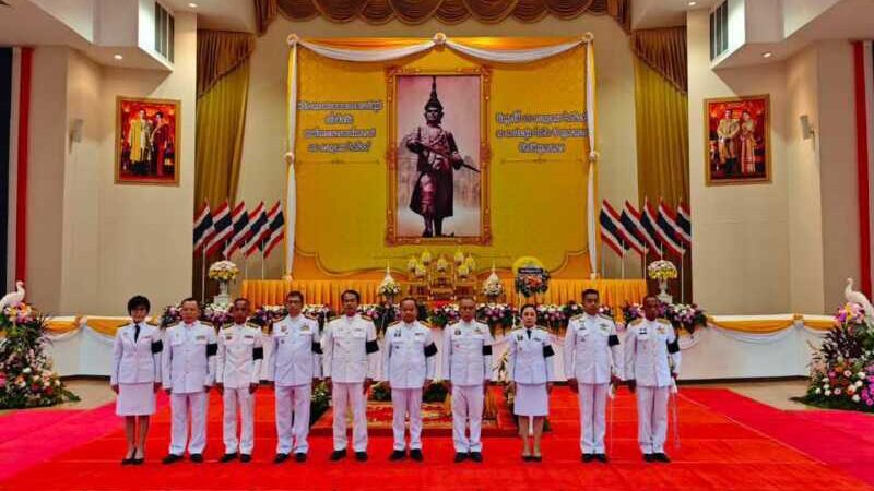 รองผู้บังคับการภูธร จังหวัดมุกดา พร้อมด้วยข้าราชการตำรวจในสังกัด ร่วมพิธีสวดถวายพระราชกุศล เนื่องในวันสมเด็จพระนารายณ์มหาราช