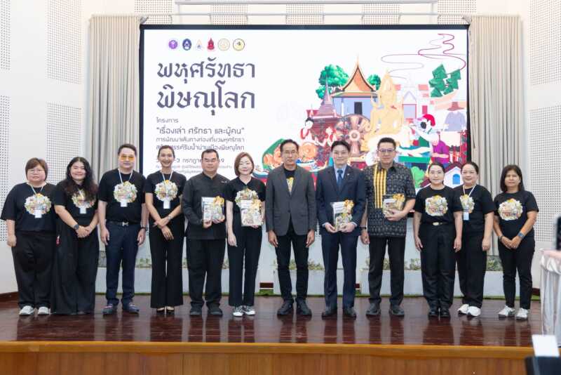พิษณุโลก – นายก อบจ.พิษณุโลก ร่วมเสวนาในงานเรื่องเล่า ศรัทธา สร้างสรรค์ ริมน้ำน่าน