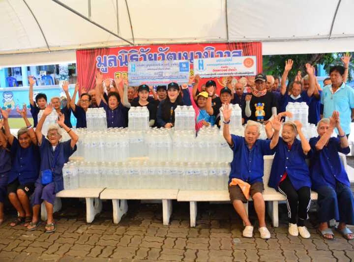สะพานบุญสู่ผู้สูงวัย! ชมรมโฮปฯ มอบน้ำดื่ม แก่ มูลนิธิวัยวัฒนานิวาส สถานสงเคราะห์คนชรา