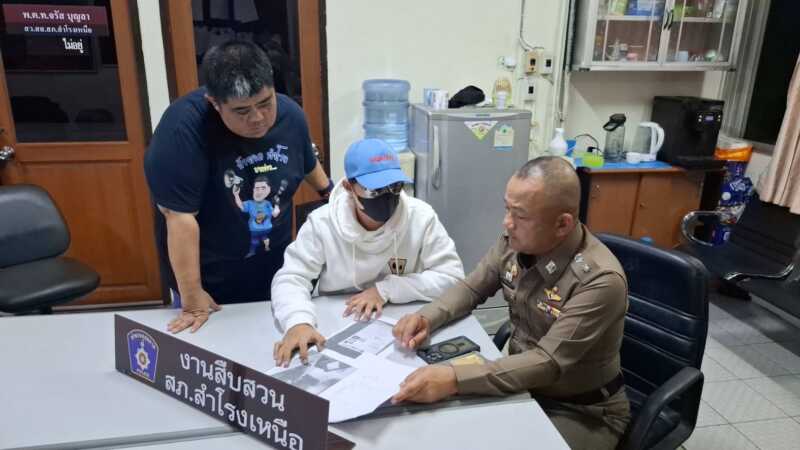 ไรเดอร์ส่งพัสดุให้สาวแอร์ โผล่พบตำรวจสำโรงเหนือแสดงความบริสุทธิ์ใจหลังปรากฎภาพเจ้าตัวเป็นผู้ส่งสินค้าให้สาวแอร์