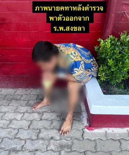 หนุ่มหลอนยา คิดว่าจะถูกเพื่อนฆ่า บุกเดี่ยวยิงเพื่อน กระสุนเฉี่ยวท้ายทอยบาดเจ็บ มิหนำซ้ำ เพื่อนบ้านที่อาศัยอยู่ติดกัน ถูกลูกหลงไปด้วยกระสุนเฉียดคาง กล้องวงจรปิดจับวินาทีเสียงปืน-ชาวบ้านวิ่งแตกตื่น