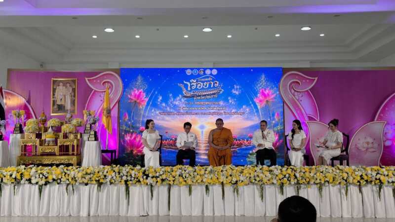 ปทุมธานี – เปิดฉากยิ่งใหญ่ศึกเรือยาวชิงถ้วยพระราชทานฯ 18-19 ก.ค.นี้ ระเบิดความมันส์ระดับประเทศ แชมป์เก่าตบเท้าท้าชนเพียบ