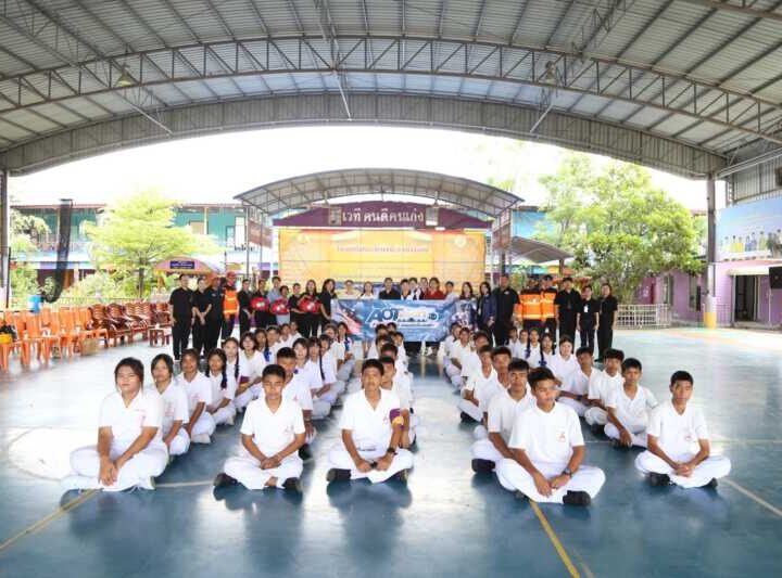 ท่าอากาศยานสุวรรณภูมิจัดโครงการ AOT พี่อาสา กิจกรรม First Aid ปลอดภัยเรื่องใกล้ตัว ให้ความรู้ ด้านการปฐมพยาบาลเบื้องต้นแก่เด็กนักเรียนโรงเรียนวัดศรีวารีน้อย