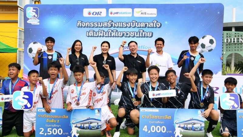 “เสี่ยเบนซ์” เจ้าของแบรนด์ไก่ย่างดังชลบุรี ปลื้มใจ! พลเมืองดีเก็บสร้อยทอง 10 บาทคืน หลังหลุดขณะโปรยทาน เตรียมมอบสินน้ำใจตอบแทนความซื่อสัตย์