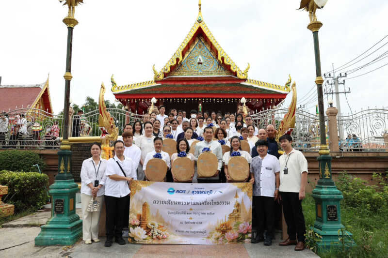 ท่าอากาศยานสุวรรณภูมิร่วมสืบสานวัฒนธรรมประเพณีไทยถวายเทียนพรรษา ประจำปี 2569