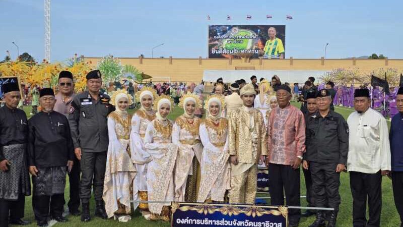 อบจ.นราธิวาส เปิดงานมหกรรมตาดีกาสัมพันธ์จังหวัดนราธิวาส ประจำปี 2569 ส่งเสริมศักยภาพเยาวชน พร้อมสืบสานอัตลักษณ์ท้องถิ่นทั้ง 13 อำเภอ