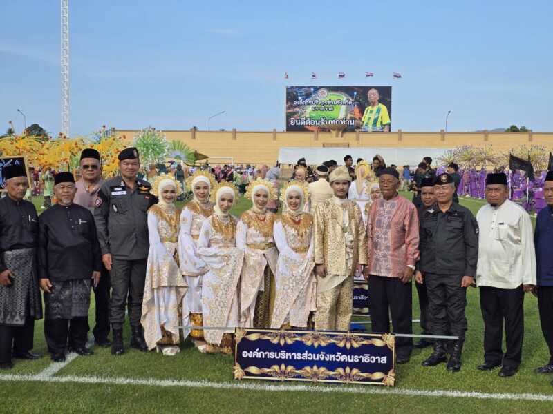 อบจ.นราธิวาส เปิดงานมหกรรมตาดีกาสัมพันธ์จังหวัดนราธิวาส ประจำปี 2569 ส่งเสริมศักยภาพเยาวชน พร้อมสืบสานอัตลักษณ์ท้องถิ่นทั้ง 13 อำเภอ