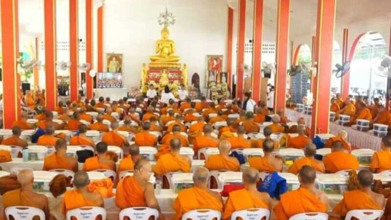 ปทุมธานี – หนุนกำลังใจชายแดนใต้ ถวายสังฆทานคณะสงฆ์ 323 วัด 4 จังหวัดชายแดนใต้ ที่ยะลา