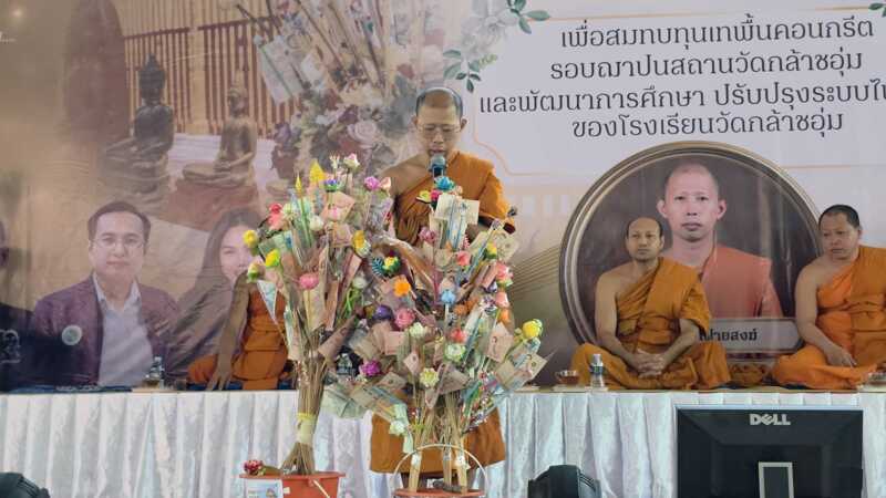 ปทุมธานี – 67 ชุมชนแห่ขบวนผ้าป่าสวยงาม100กองชาวคลองหลวงวัดกล้าชอุ่ม