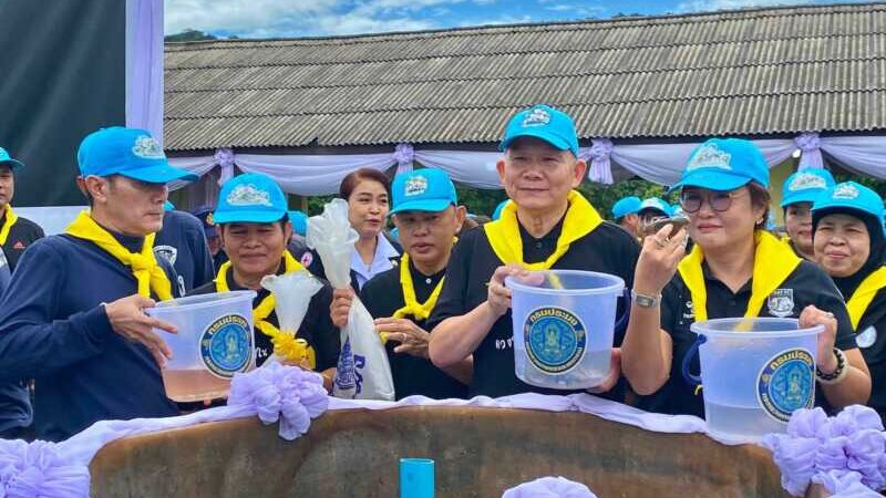 จ.ตราด – จัดพิธีปล่อยพันธุ์สัตว์น้ำ เนื่องในโอกาสวันเฉลิมพระชนมพรรษา พระบาทสมเด็จพระปรเมนทรรามาธิบดีศรีสินทรมหาวชิราลงกรณ พระวชิรเกล้าเจ้าอยู่หัว 28 กรกฎาคม 2569