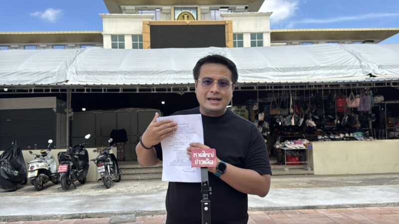 บ่าวพี อดีตปลัดอำเภอ ลุยช่วยชาวหาดใหญ่ ยื่นอุทธรณ์เงินเยียวยาน้ำท่วมปี 68 ทะลุ 3,000 ราย เล็งเปิดรอบเก็บตก 11-12 ก.ค.