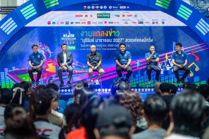 แถลงใหญ่ปีที่ 11! บุรีรัมย์ มาราธอน 2027 เปิดศักราชใหม่ เดินหน้าสู่ Marathon Destination แห่งเอเชีย