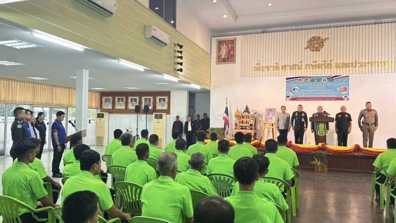 ผู้ว่าราชการาจังหวัดปราจีนบุรี ได้ให้เกียรติมาเป็นประธานในพิธีเปิดโครงการบำบัดรักษาและฟื้นฟูสมรรถภาพผู้ป่วยยาเสพติด มุ่งคืนคนคุณภาพสู่สังคม ประจำปีงบประมาณ 2569