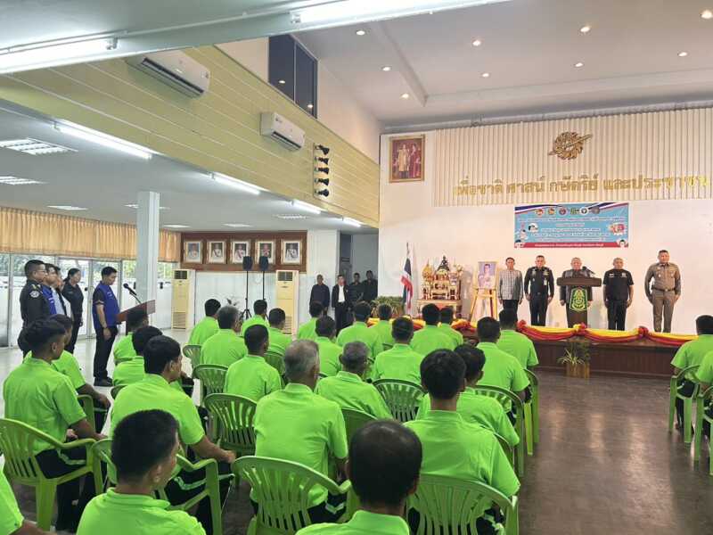 ผู้ว่าราชการาจังหวัดปราจีนบุรี ได้ให้เกียรติมาเป็นประธานในพิธีเปิดโครงการบำบัดรักษาและฟื้นฟูสมรรถภาพผู้ป่วยยาเสพติด มุ่งคืนคนคุณภาพสู่สังคม ประจำปีงบประมาณ 2569