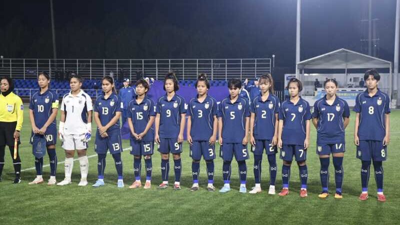 ไทยเจ้าภาพ! AFC แจ้ง ทีมชาติไทยหญิง U17 อยู่โถ 1 จับสลาก AFC U17 Women’s Asian Cup™ China 2027 Qualifiers