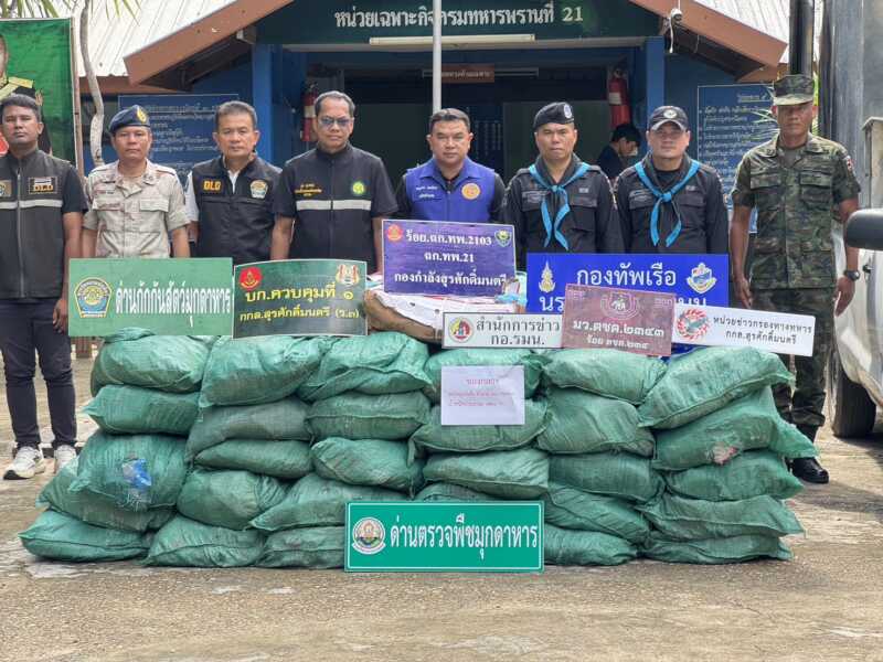 มุกดาหาร – กรมปศุสัตว์สนธิกำลังยึดหนังหมูแช่แข็ง ประมาณ 720 กิโลกรัม
