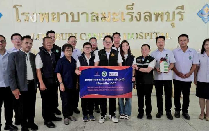 จังหวัดลพบุรี – คึกคักลพบุรีฮาล์ฟมาราธอน 2026 เพื่อคนรักสุขภาพและการท่องเที่ยว