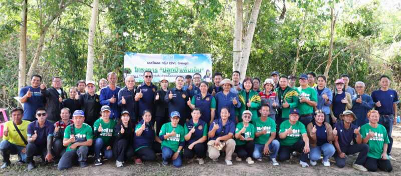 SVL Group เดินหน้าปลูกป่าปีที่ 2! ผนึกภาครัฐ-ชุมชน ฟื้นผืนดิน สร้างความมั่นคงทางอาหาร ยกระดับบางสะพานสู่อนาคตสีเขียวอย่างยั่งยืน