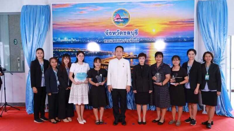 “ผู้ว่าฯ นริศ” มอบโล่รางวัล-เกียรติบัตร มุ่งสร้างขวัญกำลังใจผู้ทำคุณประโยชน์แก่สังคม