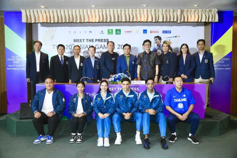 มีทเดอะเพรสกีฬาเอเชียนเกมส์ 2026 (ครั้งที่ 2) กอล์ฟประกาศเป้า 1 ทอง ผ่านมีทเดอะเพรสเอเชียนเกมส์สองหน 16 กีฬาตั้งธงคว้า 4 ทอง