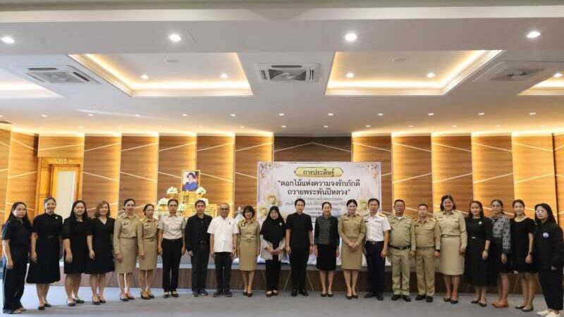 รองผู้ว่าฯ ประจวบฯ เปิดโครงการ “สืบสานศิลป์ดอกไม้จันทน์ไทย” ปั้นครู ก. 40 คน ถ่ายทอดต่อ 240 สตรี สร้างอาชีพ-เพิ่มรายได้สู่ชุมชน
