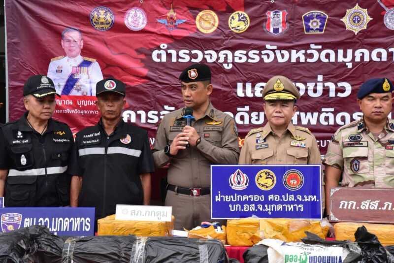 จังหวัดมุกดาหาร แถลงข่าวผลการจับกุมเครือข่ายยาเสพติดรายสำคัญ ยึดยาบ้า 2 ล้านเม็ด พร้อมผู้ต้องหา 3 ราย และอายัดทรัพย์สินมูลค่ากว่า 1.2 ล้านบาทฃบช