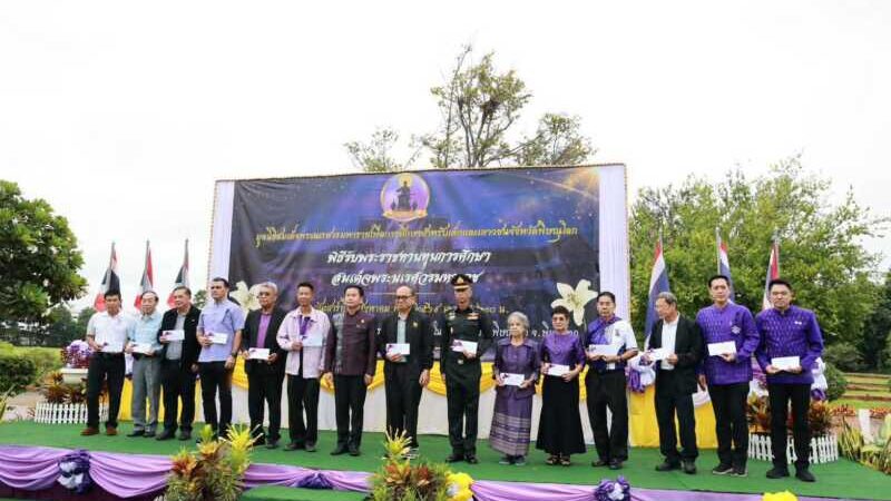 พิษณุโลกอบจ.พิษณุโลก ร่วมพิธีพระราชทานทุนการศึกษาสมเด็จพระนเรศวรมหาราช ประจำปีการศึกษา 2569