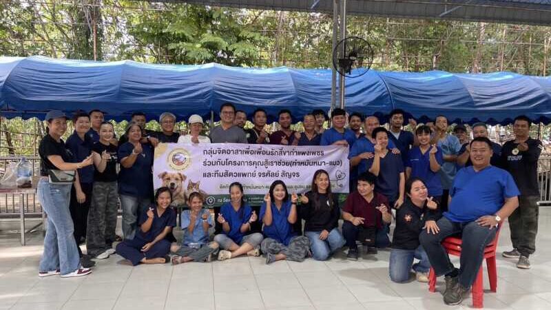กำแพงเพชร- จิตอาสาผนึกกำลังทีมแพทย์สัญจร จัดโครงการทำหมันหมา-แมวจรครั้งใหญ่ ถวายเป็นพระราชกุศลเนื่องในโอกาสวันเฉลิมพระชนมพรรษาพระบาทสมเด็จพระเจ้าอยู่หัว