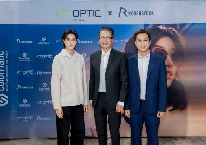 KT OPTIC และ RODENSTOCK เปิดตัว ColorMatic® Dark ตอบโจทย์ไลฟ์สไตล์คนยุคใหม่ ชูเทรนด์เลนส์ที่ผสานการมองเห็นและแฟชั่นเลนส์ปลี่ยนสี พร้อมรุกตลาดพรีเมียมครึ่งปีหลัง