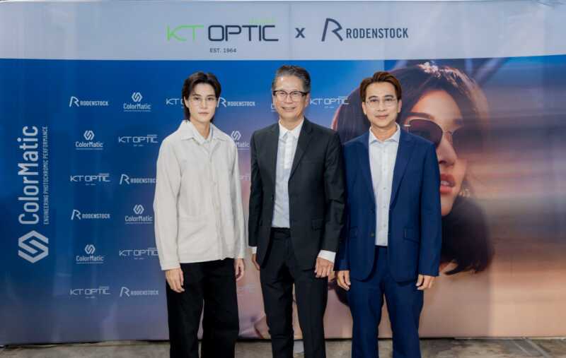 KT OPTIC และ RODENSTOCK เปิดตัว ColorMatic® Dark ตอบโจทย์ไลฟ์สไตล์คนยุคใหม่ ชูเทรนด์เลนส์ที่ผสานการมองเห็นและแฟชั่นเลนส์ปลี่ยนสี พร้อมรุกตลาดพรีเมียมครึ่งปีหลัง
