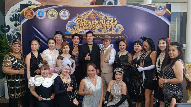 ท่องเที่ยวและกีฬาประจวบฯ ร่วมกับ เทศบาลนครหัวหิน เตรียมจัดงาน ท่องเที่ยวเชิงประวัติศาสตร์จังหวัดประจวบคีรีขันธ์ “ใต้ร่มพระบารมี ท่องเที่ยวศรีคีรีขันธ์”