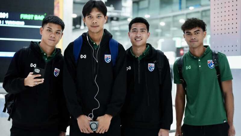 “แอนโธนี ฮัดสัน” นำทีมชาติไทย กลับถึงไทย เตรียมพร้อมลุย อาเซียน คัพ 2026 นัดเจอ เมียนมา