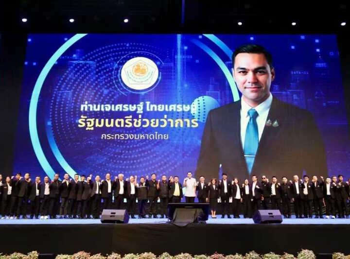 “เจเศรษฐ์” เปิดเวทีท้องถิ่นทั่วประเทศที่ชลบุรี ผนึกกำลัง ปภ. ยกระดับรับมือภัยพิบัติยุคใหม่