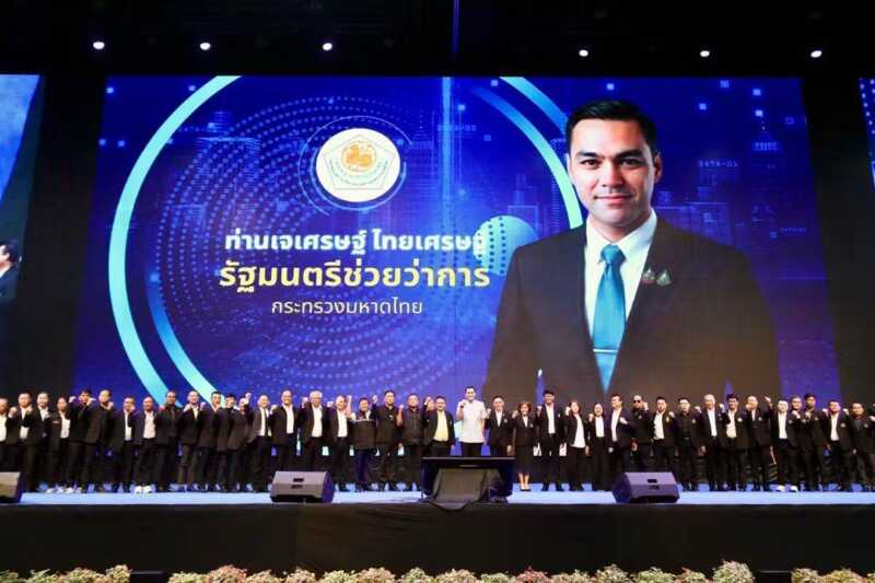 “เจเศรษฐ์” เปิดเวทีท้องถิ่นทั่วประเทศที่ชลบุรี ผนึกกำลัง ปภ. ยกระดับรับมือภัยพิบัติยุคใหม่