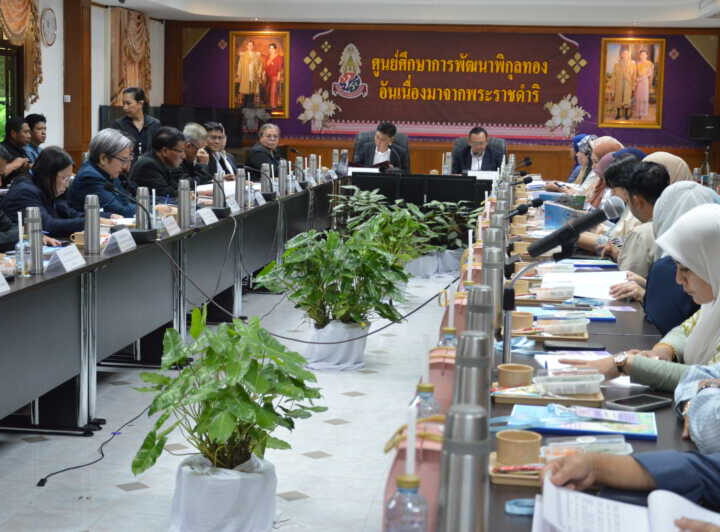 ม.กลันตัน ยึดโมเดล “พิกุลทอง” ขยายผลเกษตรยั่งยืนดึง นศ. มาเลเซีย ฝึกงานไทย ยกระดับแปรรูปสินค้าเกษตรชุมชน