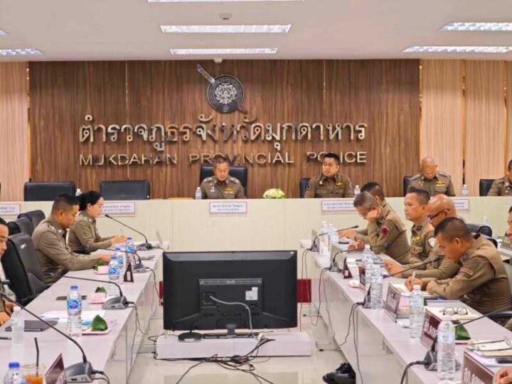 ผบก.ภ.จว.มุกดาหาร ประธานพิธีมอบเกียรติบัตร ให้แก่สถานีตำรวจภูธรใน สังกัด และใบประกาศนียบัตรเชิดชูเกียรติ อาสาสมัครตำรวจดีเด่น เครือข่ายประชาชน และพลเมือง ดีเด่น ประจำปี 2569